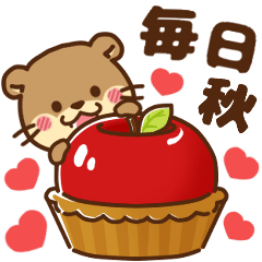 [LINEスタンプ] コツメカワウソ♡毎日使える 秋(食べ物)ver