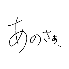 祝 還暦スタンプ Lineスタンプ アイアイ