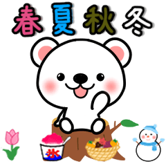 [LINEスタンプ] お得感✨たっぷりな一年中使えるスタンプ