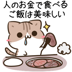 [LINEスタンプ] 毎日五月病なねこたち10