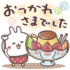 [LINEスタンプ] おひとよしウサぴょん⭐️秋