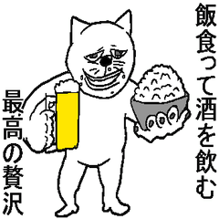 [LINEスタンプ] アル中酒くれねこ