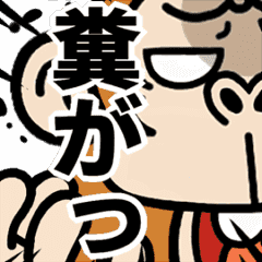 [LINEスタンプ] 【激しく動く】ウザくてシュールなお猿