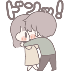 [LINEスタンプ] ひたすら彼女を愛でる5