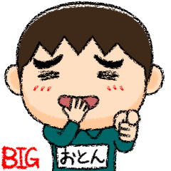 [LINEスタンプ] 緑ジャージの【おとん】♂絵本タッチ