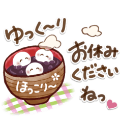 [LINEスタンプ] ほんわかほっかほか❤️美味しいがいっぱい❣