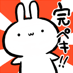 [LINEスタンプ] 飛び出す！！小生意気なうさぎ【毒舌】