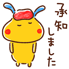 [LINEスタンプ] 敬語☆うさぎのラッフル