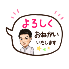[LINEスタンプ] IMAOKAのほんわかにがおえスタンプ