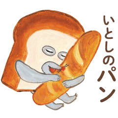 [LINEスタンプ] 絵本「パンどろぼう」