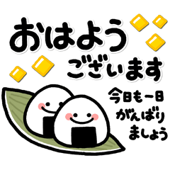 [LINEスタンプ] ず～っと使える♡毎年の秋の大人スタンプ