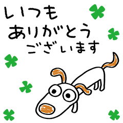 [LINEスタンプ] 気遣い☆犬のウッピー