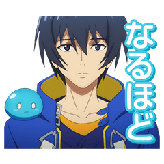 [LINEスタンプ] TVアニメ「転生賢者の異世界ライフ」