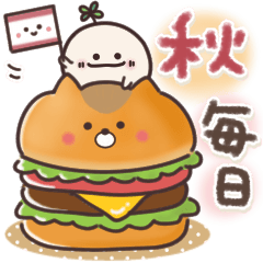 [LINEスタンプ] まるいやつらとトリさん☆秋