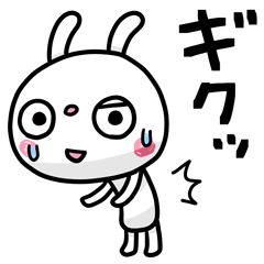 [LINEスタンプ] ふんわかウサギ ポップタッチ風14