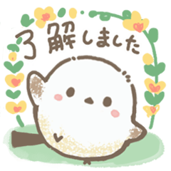[LINEスタンプ] エナガさんとシマエナガさん4