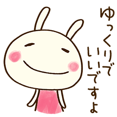 [LINEスタンプ] 大人やさしい♡どちウサ