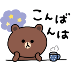 [LINEスタンプ] 【日常言葉】ちょこっと敬語のゆるブラウン