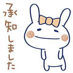 [LINEスタンプ] 敬語☆うさラテ