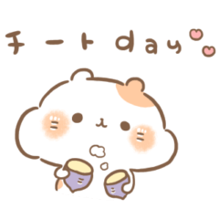 [LINEスタンプ] 腹ぺこハムスターまめきち。2