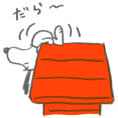 [LINEスタンプ] 動く♪スヌーピー（ゆるだらスケッチ）