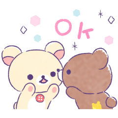 [LINEスタンプ] あなたに寄り添うリラックマスタンプ