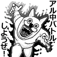 [LINEスタンプ] 酒よこせアル中うさぎ