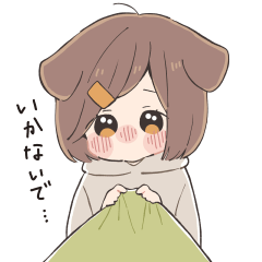 [LINEスタンプ] いぬみみがーる