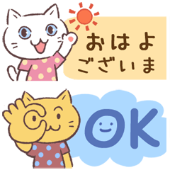 [LINEスタンプ] ハーフサイズの猫です