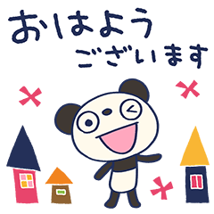 [LINEスタンプ] 北欧テイスト☆ふんわかパンダ